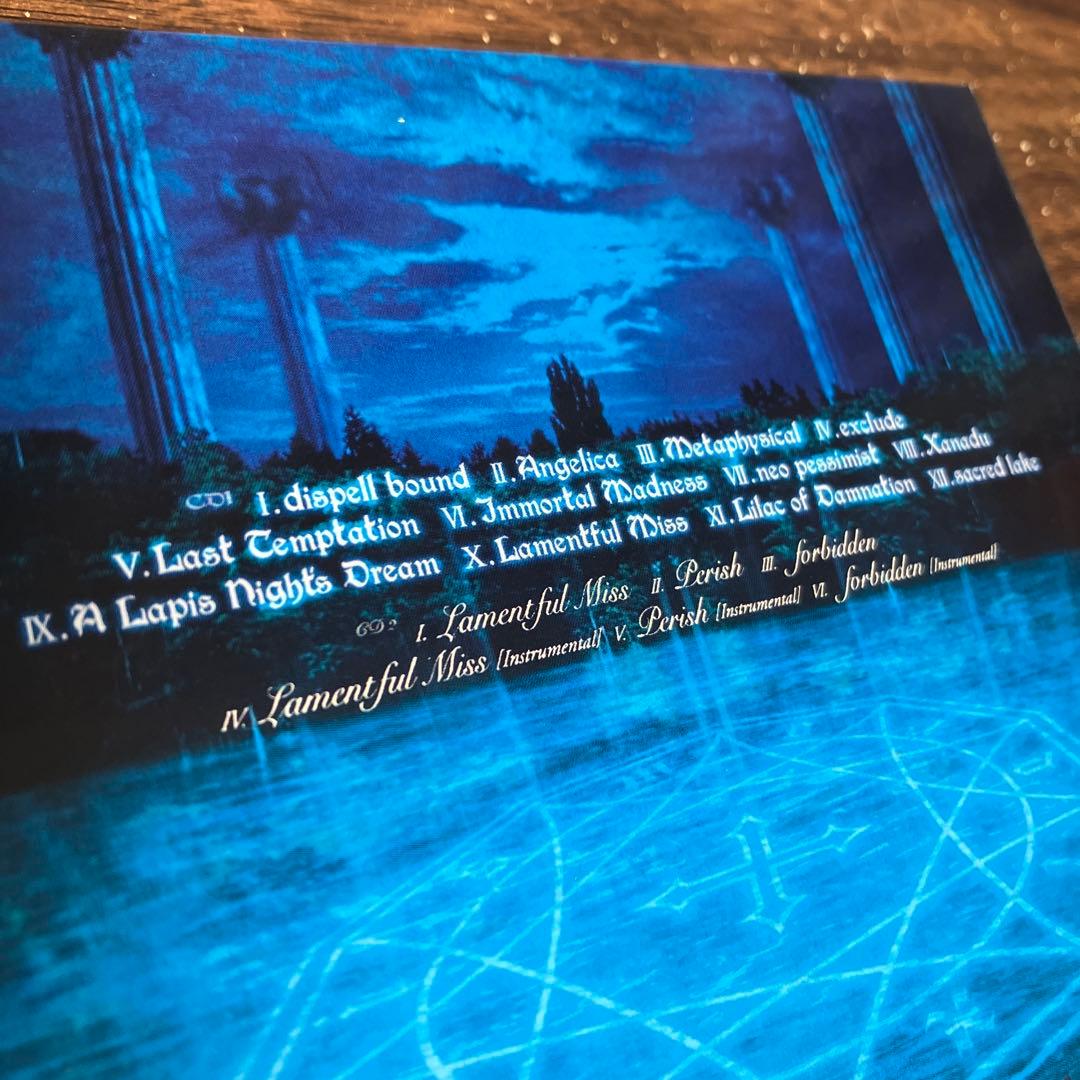 邦楽 Moi dix Mois/DIXANADU