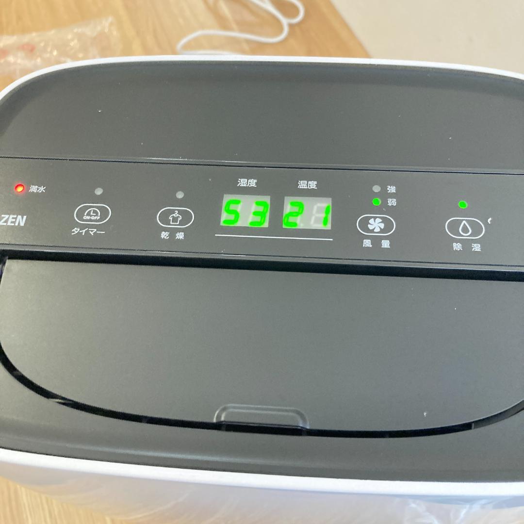 [山善] 除湿機 衣類乾燥 除湿器 コンプレッサー式 YDC-F60(W)