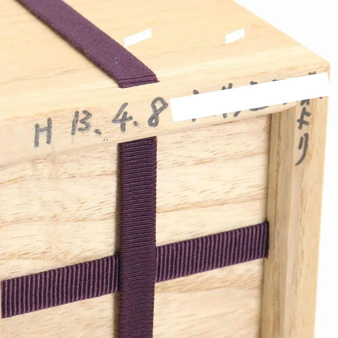 Gojyo 青海波に五君子蒔絵 中棗 松竹梅 内金梨子地 茶道具　M881