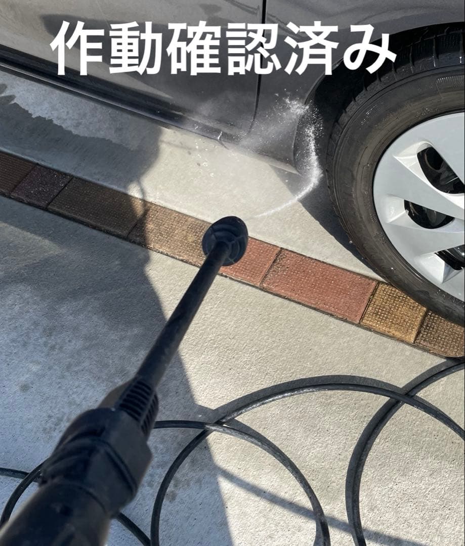 2024.9・KARCHER 高圧洗浄機 K3・洗車・東日本・洗浄機・汚れ落とし