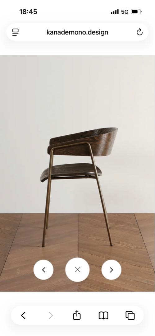 KANADEMONO / Steel Wooden Chair 1脚