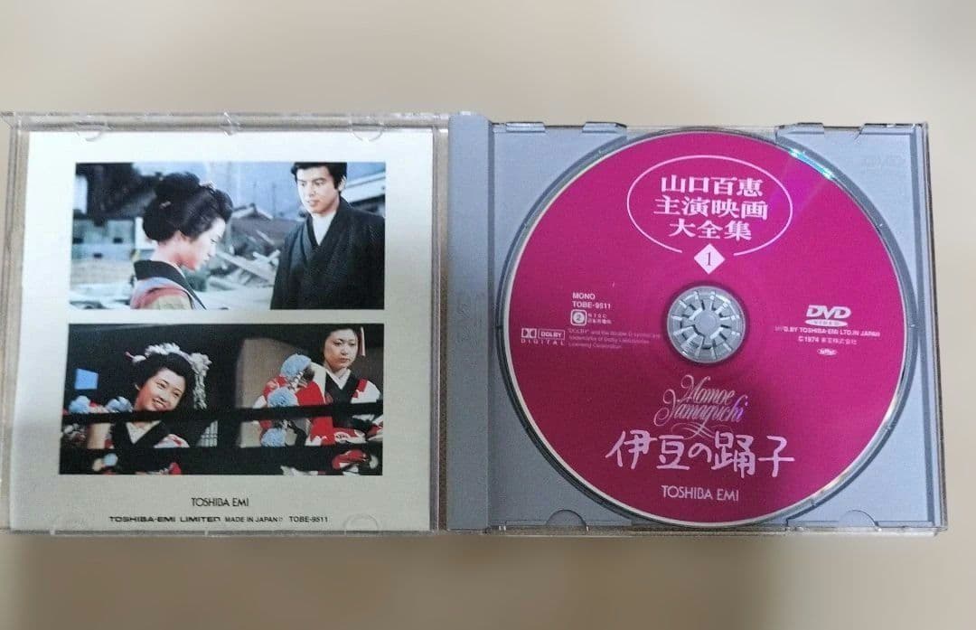 山口百恵　出演映画大全集　DVD 全14枚セット