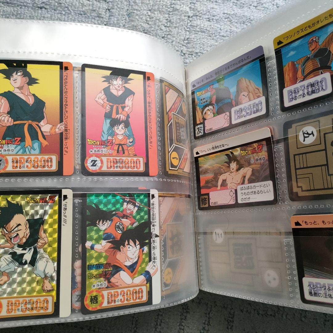 ドラゴンボール　カードダス　まとめて