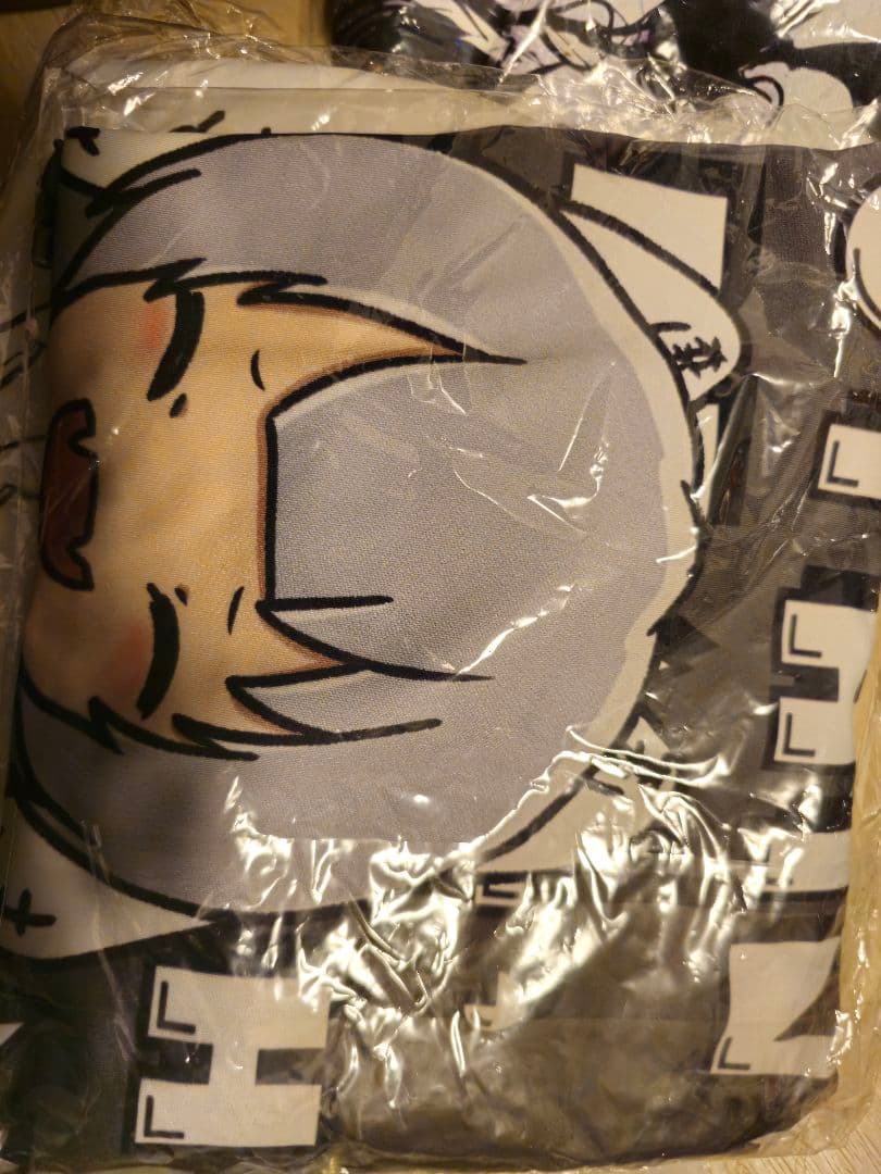 断捨離中 交渉◯