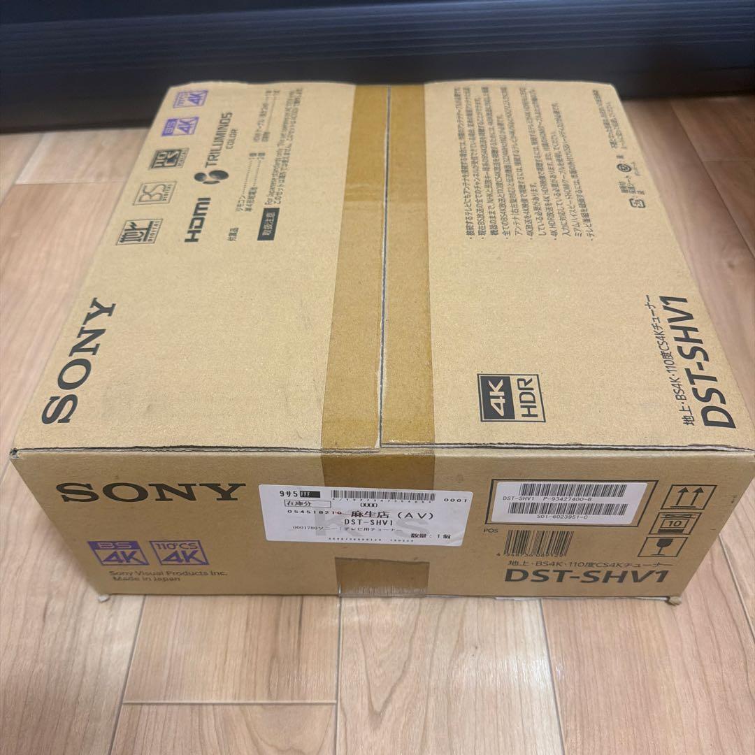 SONY DST-SHV1 地上・BS4K・110度CS4Kチューナー