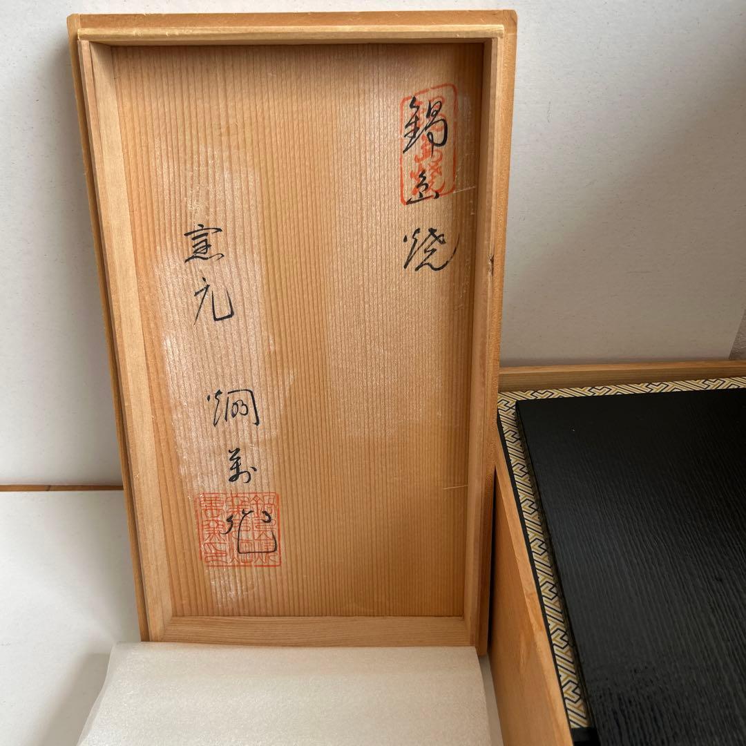 【美品】源氏雛 伊万里焼 陶器人形 萬太郎作