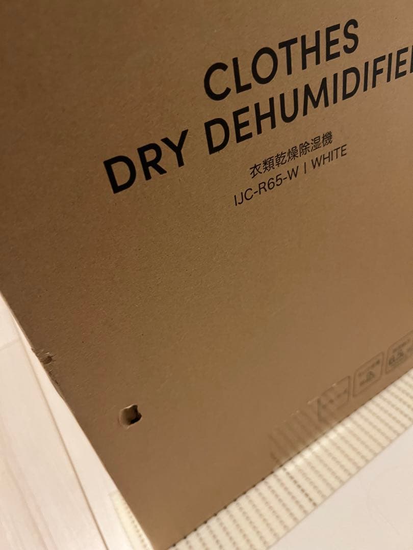 《専用出品》アイリスオーヤマ　コンプレッサー式　除湿機　6.5L