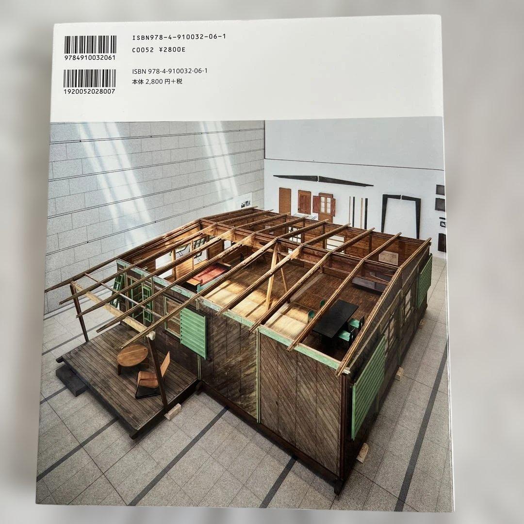 ジャン・プルーヴェ 椅子から建築まで