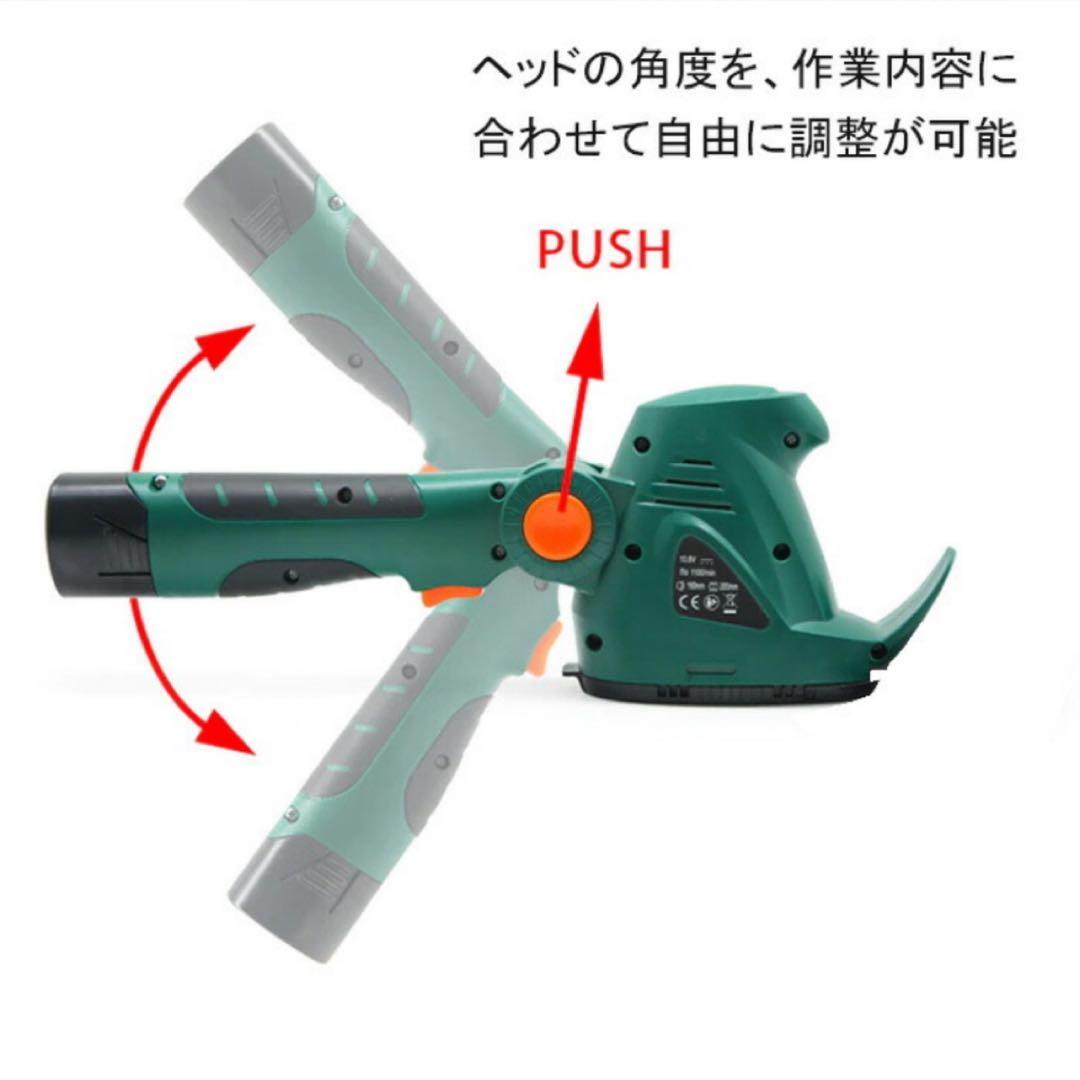 トミダホームズ 充電式 ガーデンツール草刈機 芝刈機 高枝切り 電動のこぎり