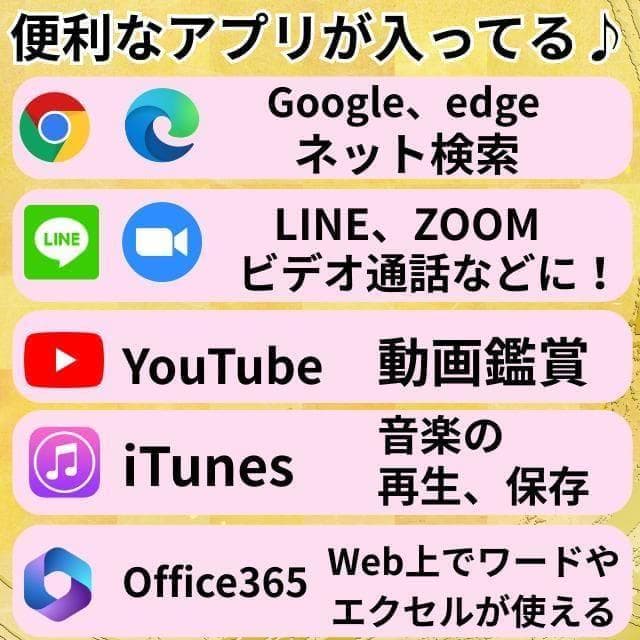第10世代i5✨️SSD/バイオ/Windows11/オフィス付きノートパソコン