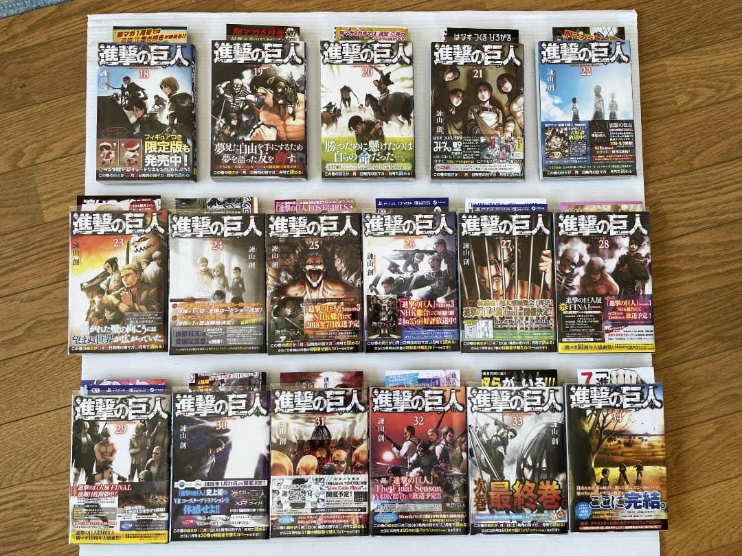 美品　進撃の巨人　 全巻　 初版　 帯　1巻～34巻 　 冊子