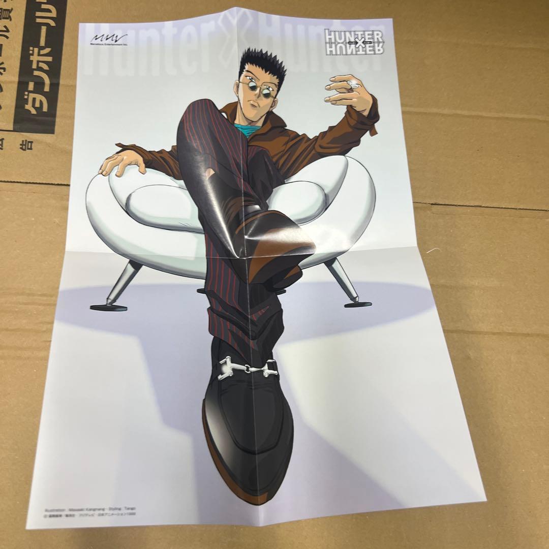 HUNTER×HUNTER 全13巻