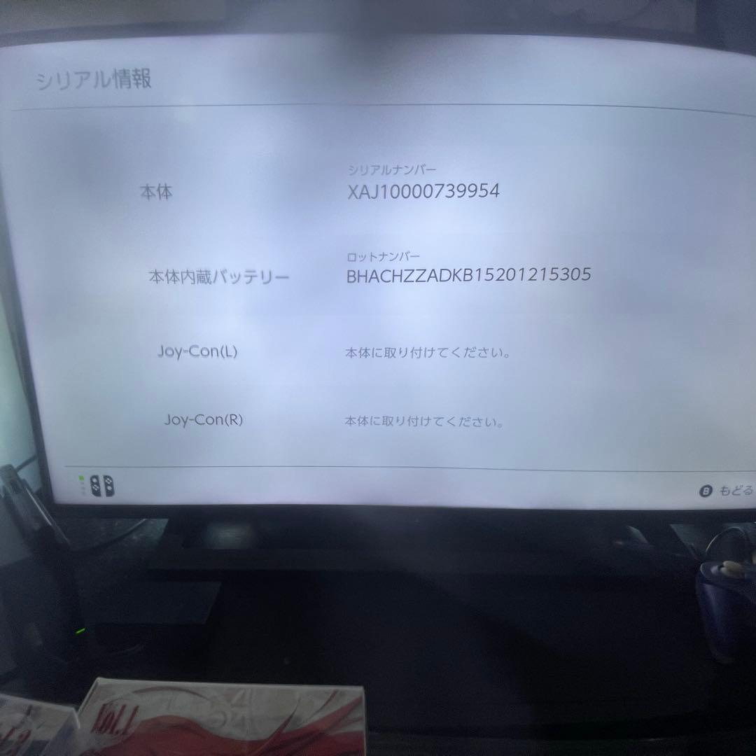 Nintendo Switch Nintendo Switch 2017 HAC-001