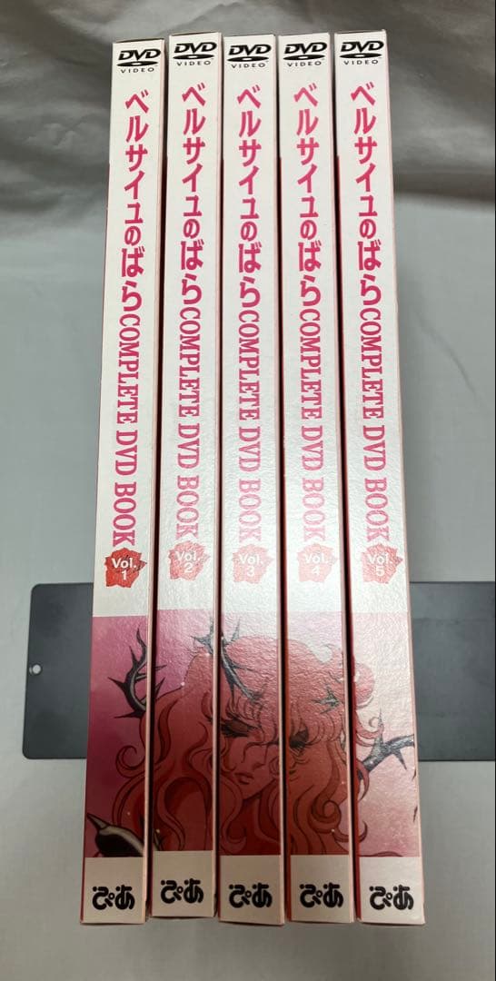 ベルサイユのばら COMPLETE DVD BOOK VOL.1〜5 全巻セット