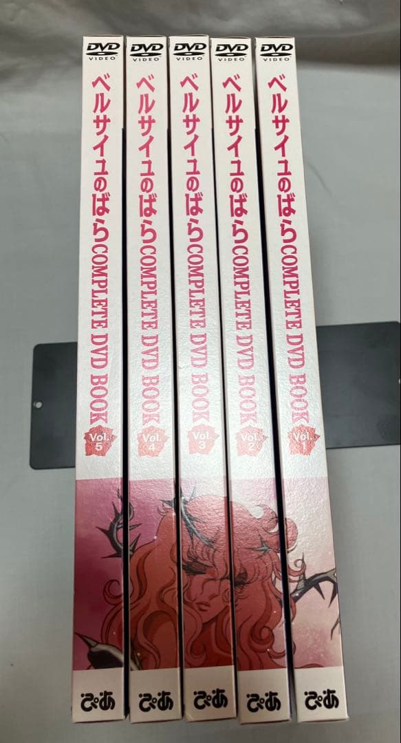 ベルサイユのばら COMPLETE DVD BOOK VOL.1〜5 全巻セット