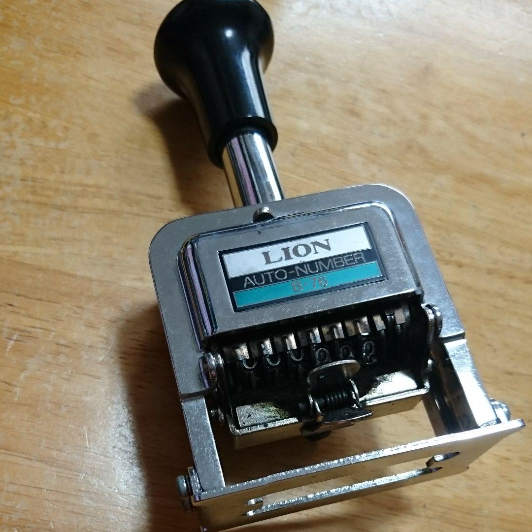 B-76 LION ナンバリングマシン