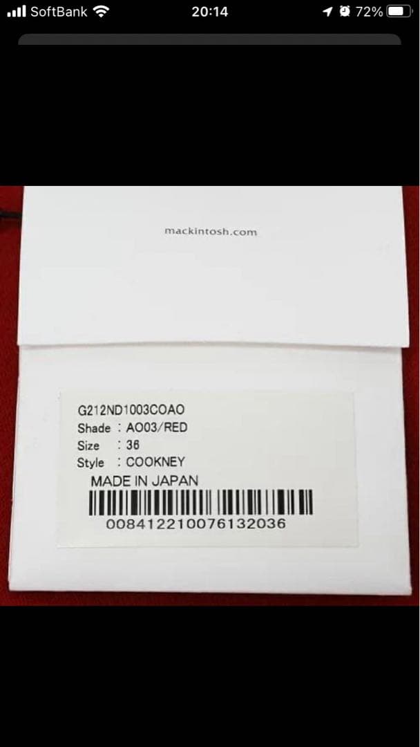 （※値下げしました）マッキントッシュ／レッド／カバーオール／新品