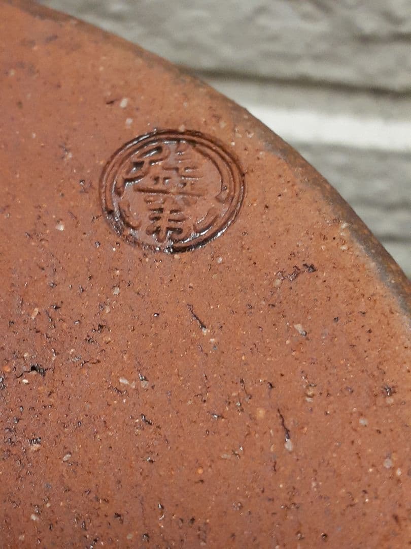 【御本が鮮やか】水指 萩焼 十二代 田原陶兵衛 茶道具 共箱 共布 栞