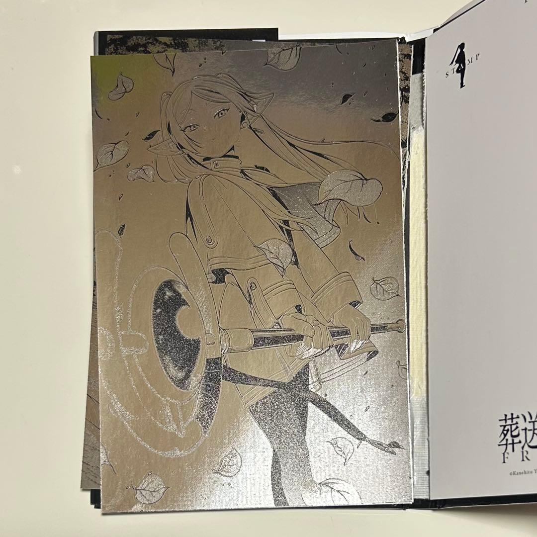 葬送のフリーレン 漫画 1~13巻 特典 ステッカー ポストカードブック セット