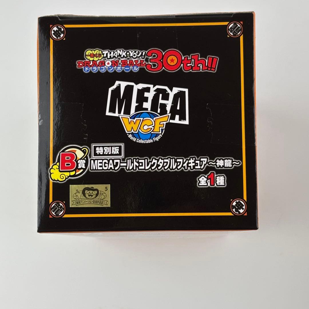 ドラゴンボール 一番くじ MEGAワールドコレクタブル 神龍　WCF