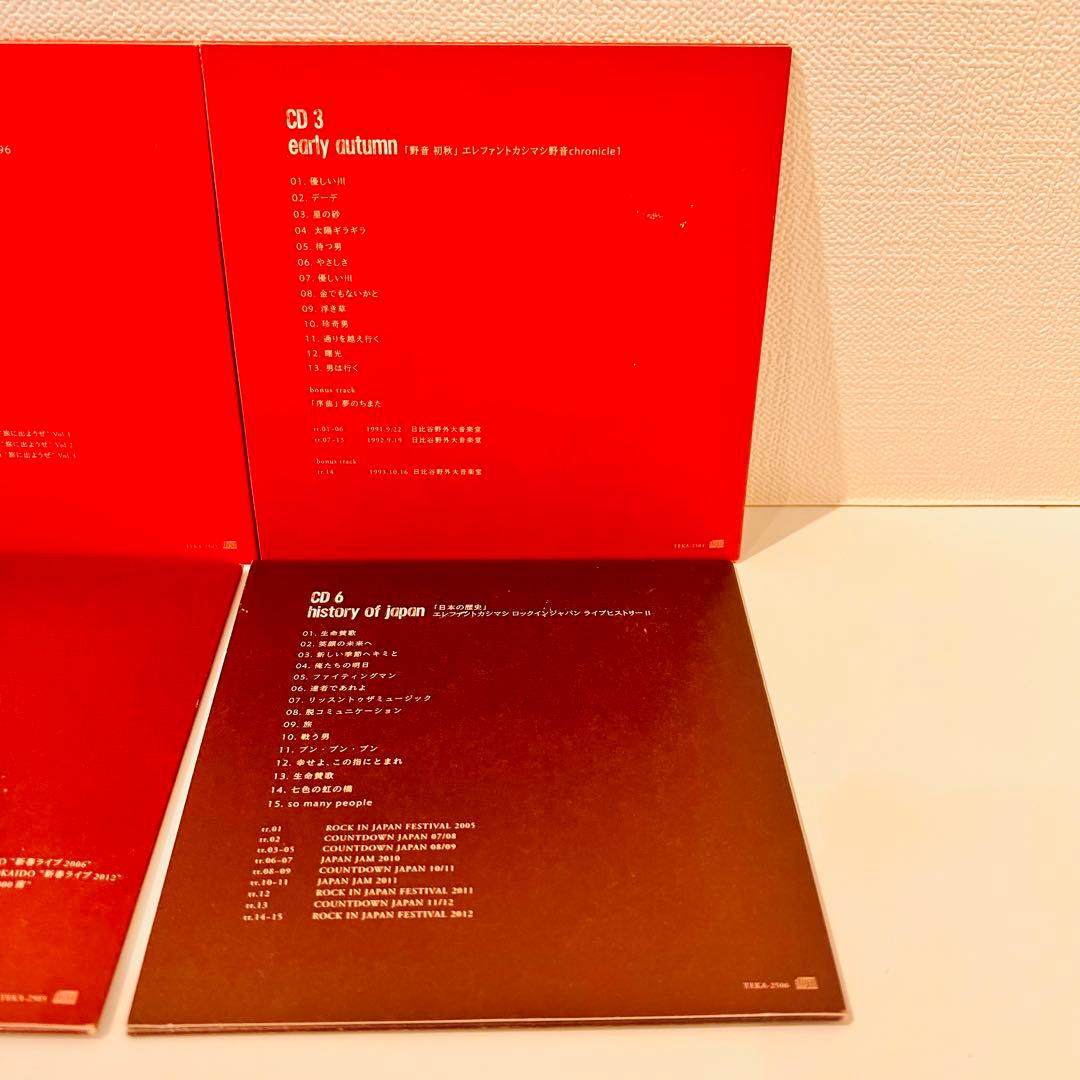 【セル品】エレファントカシマシ　25周年記念　赤箱　CD6枚組