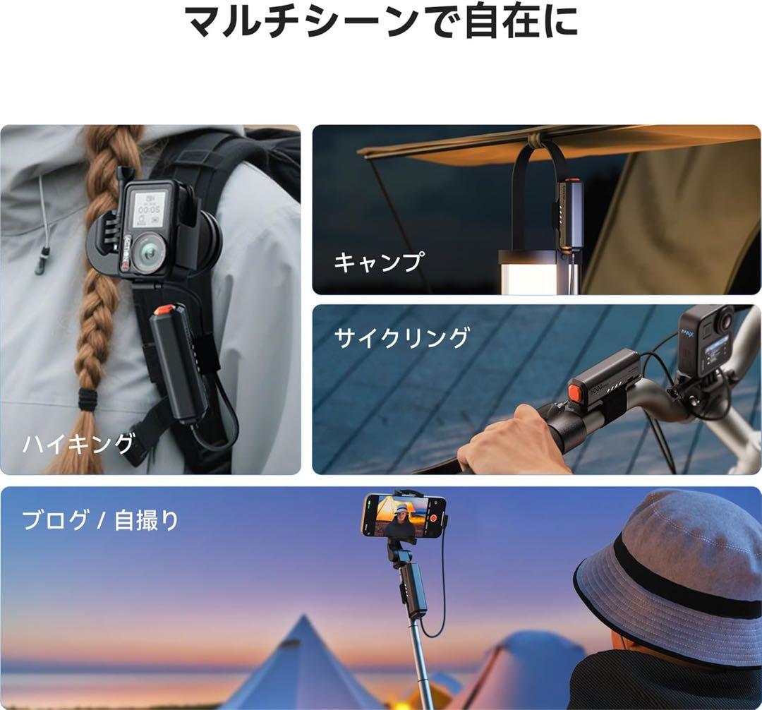 Quest対応 拡張バッテリー 5000mAh × 2 Type C