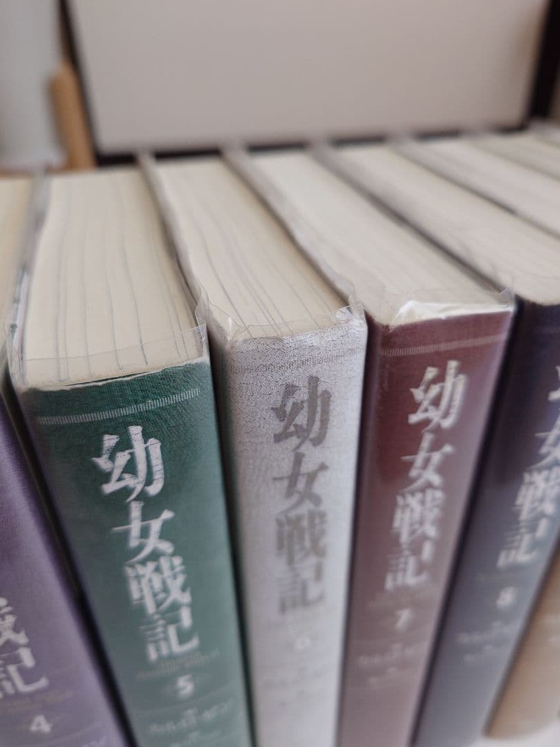 幼女戦記 全巻セット 1巻〜14巻　まとめ売り