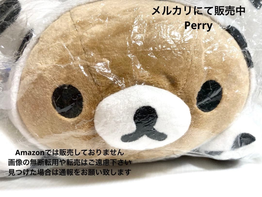 新品　リラックマモーモー　ぬいぐるみティッシュカバー　リラックマ　牛　平成レトロ