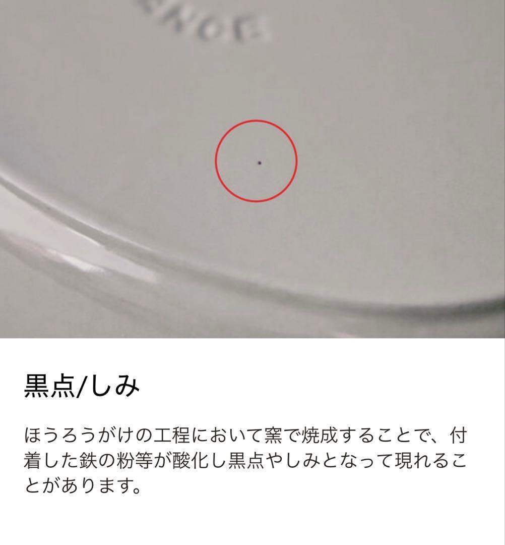 新品☆ストウブ ツイストココット ラウンド ラメール 20cm シリアルナンバー