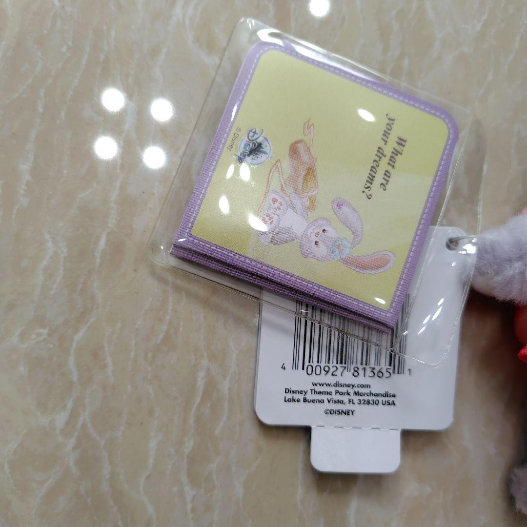 アウラニディズニー　ステラルー　キーホルダー　新品未使用