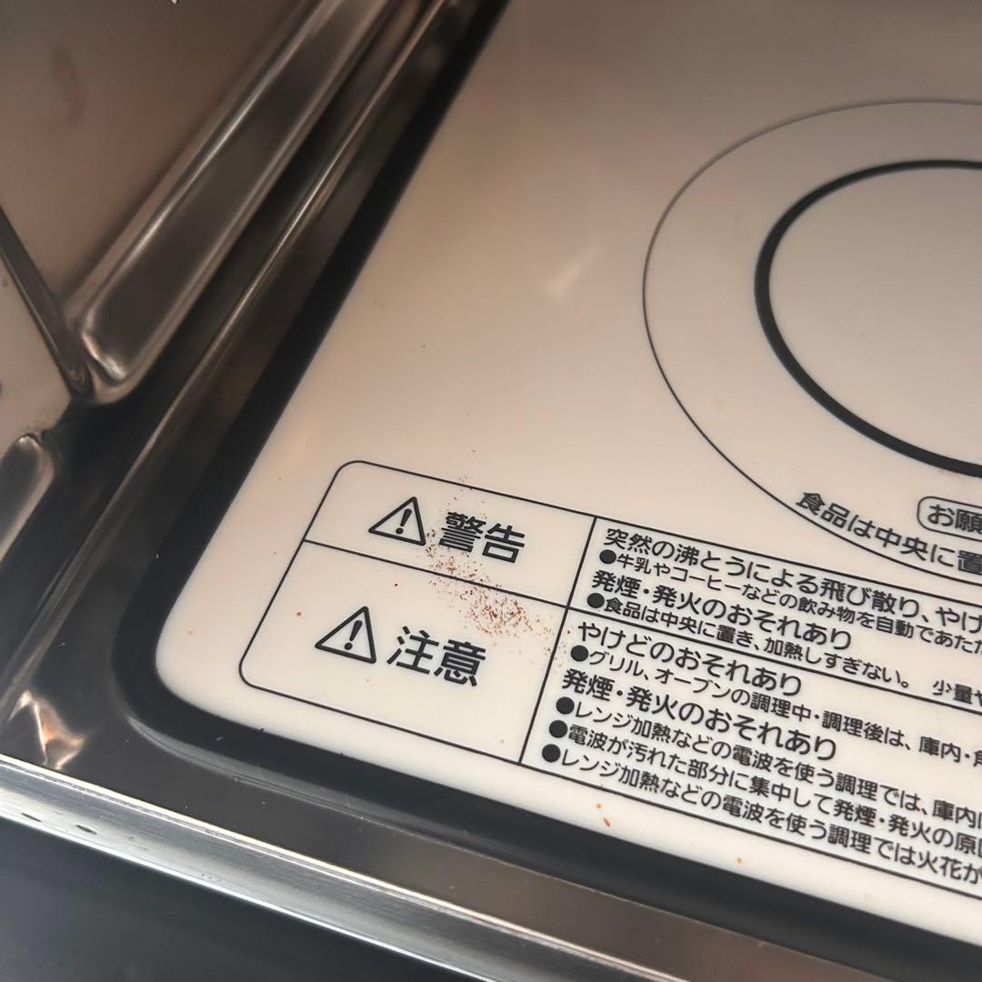 アイリスオーヤマ オーブンレンジ 2019年製 電子レンジ フラットテーブル