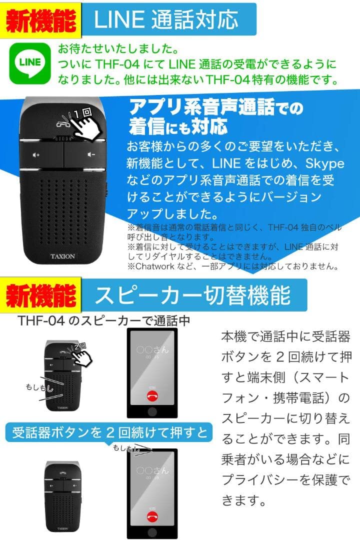 高音質ワイヤレススピーカー♪コンパクトデザイン