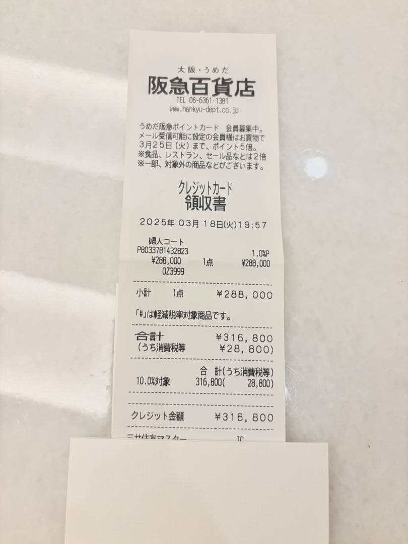 MaxMara NEWABAVO テディベア ケープSM