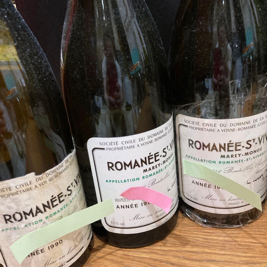 DRC 空瓶リシュプール、ロマネサンヴィゥァン