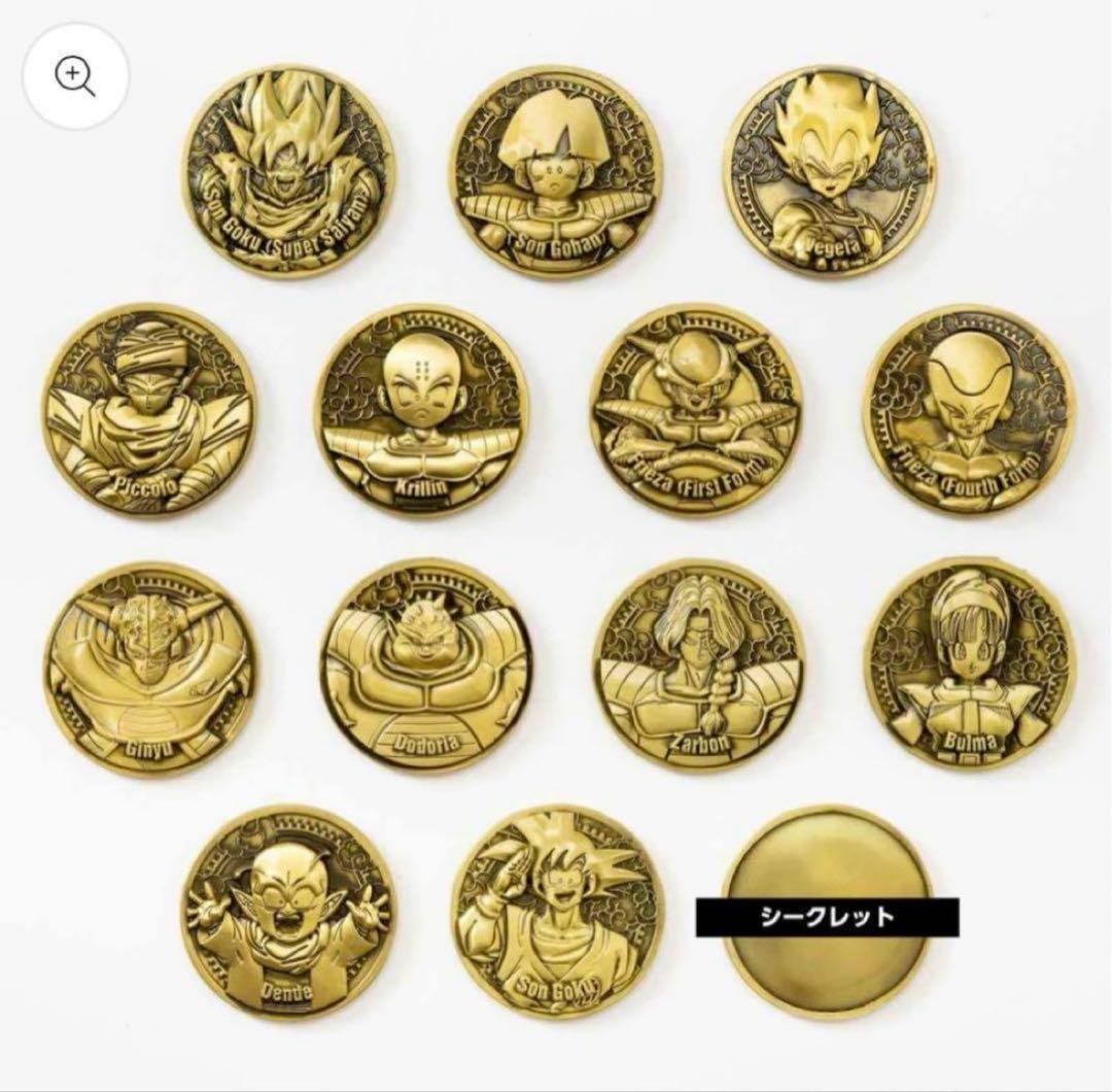 ドラゴンボールZ コレクティブルメダル　Vol.1 メダル　フルコンプ　全56種