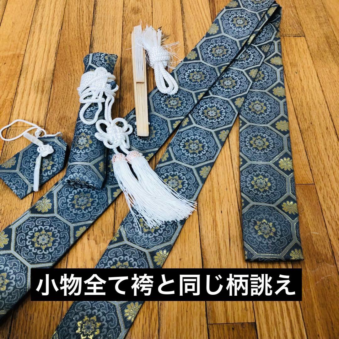 七五三五歳‼️未使用‼️完全️フルセット‼️お家からは揃えるなし