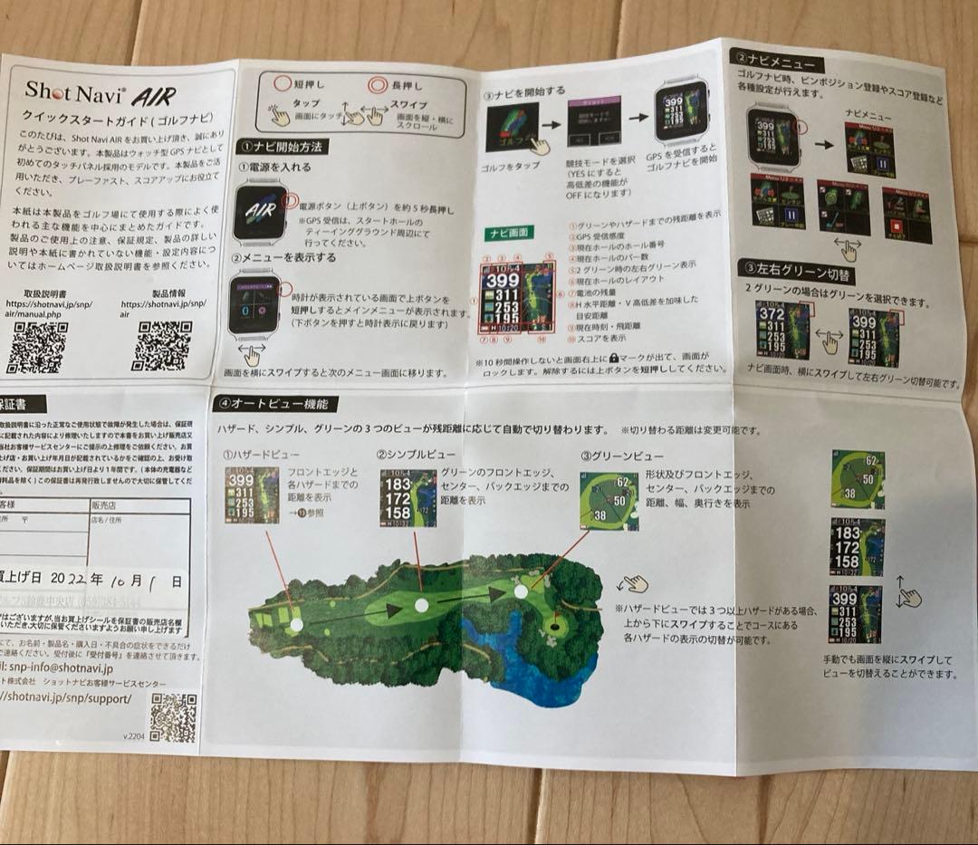 Shot Navi AIR(ショットナビ) ブラック　タッチパネル　美品