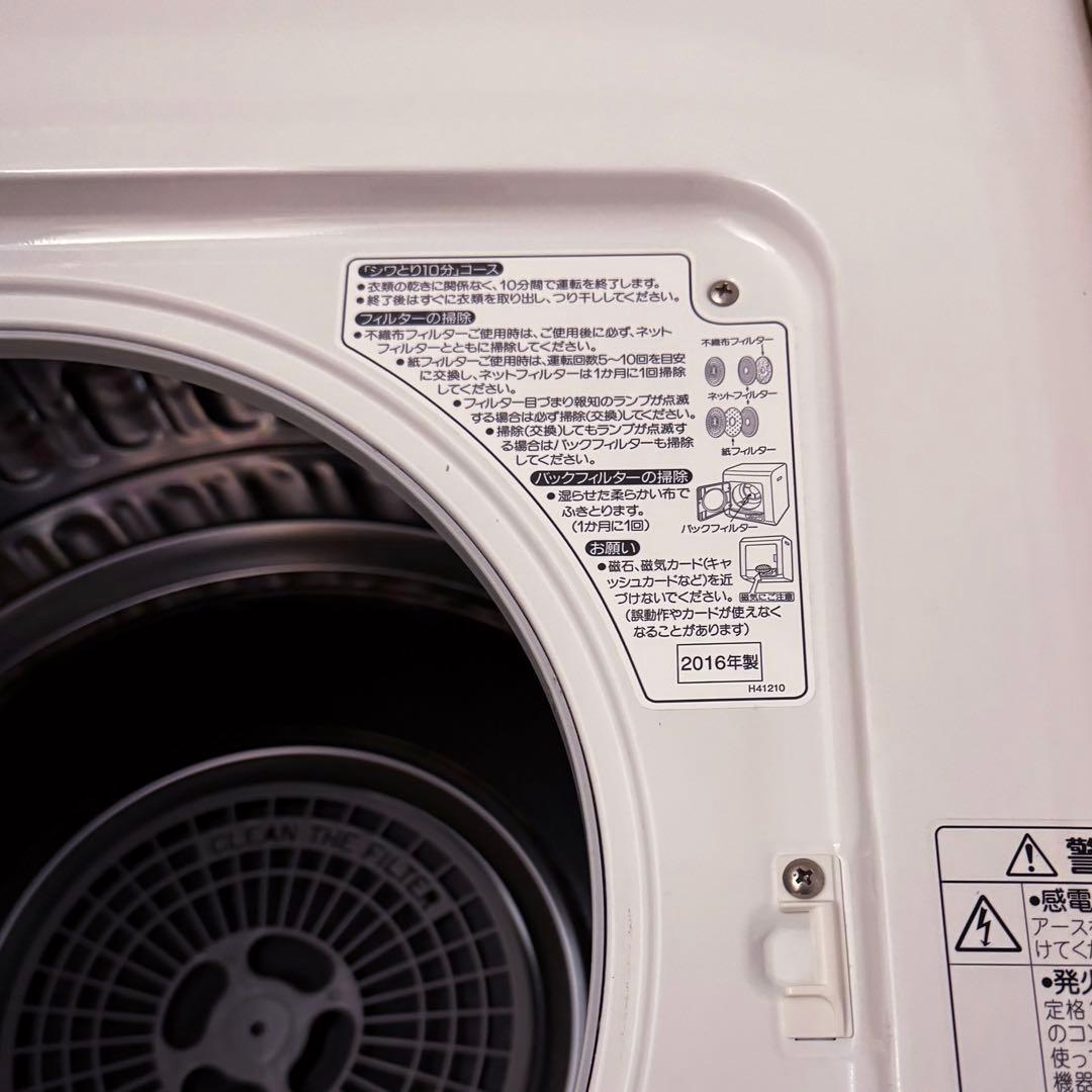 Panasonic 衣類乾燥機 4kg NH-D402P