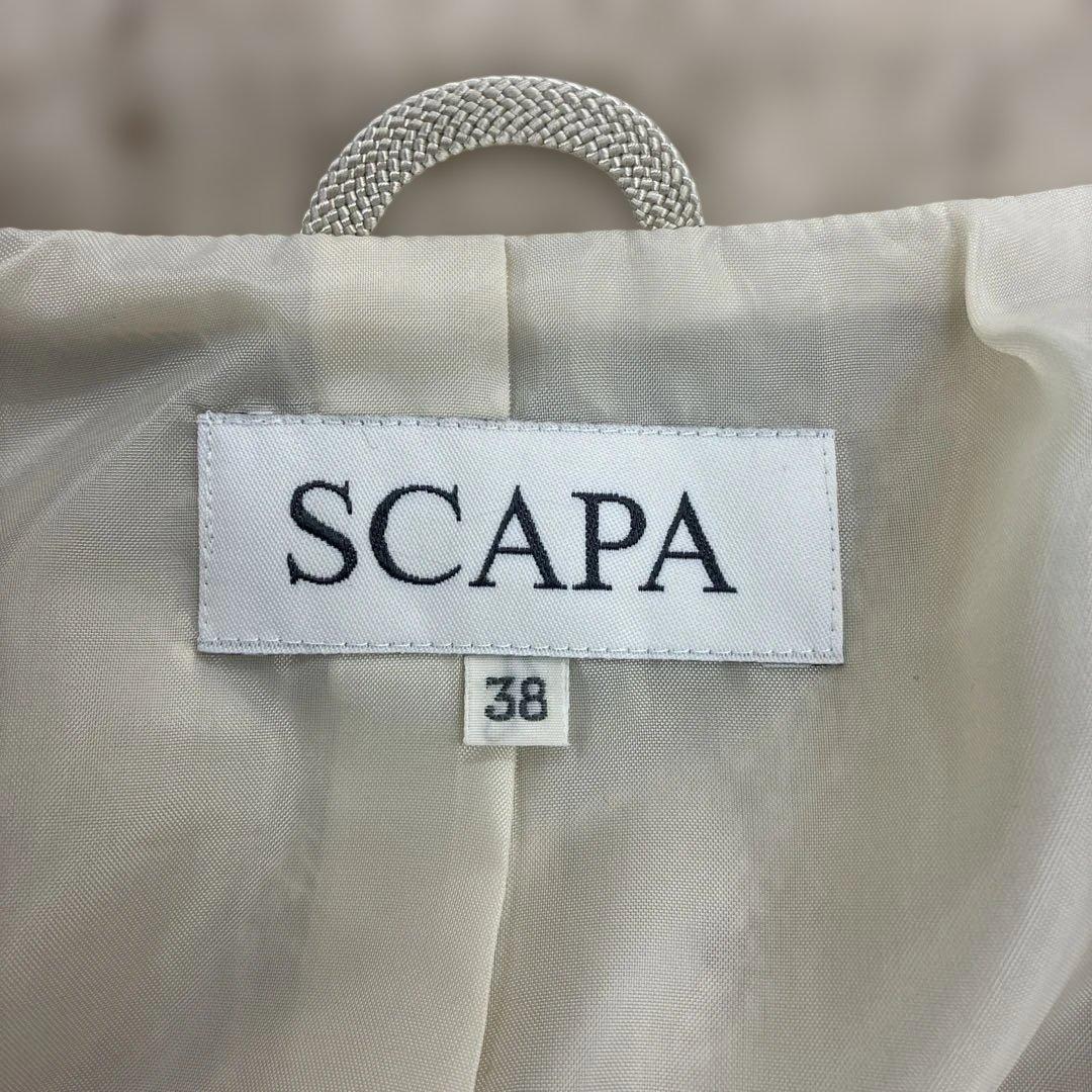 スキャパ　SCAPA アルパカ、アンゴラ、シルク混三つボタンジャケット