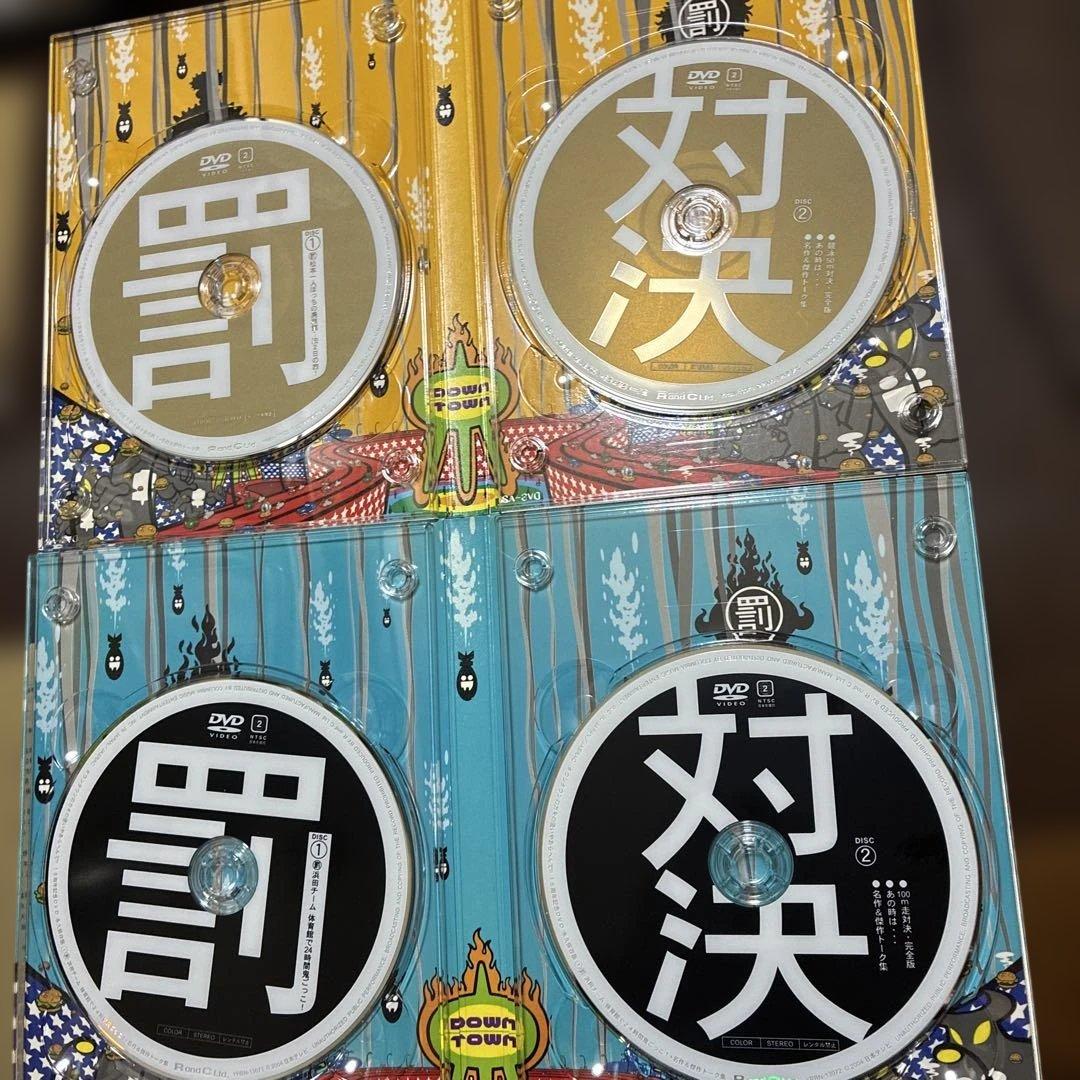 ダウンタウンのガキの使いやあらへんで‼︎1〜15 13巻と14巻なし