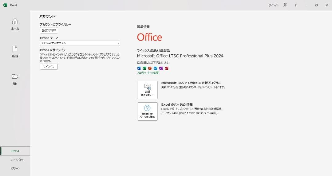 富士通✨LIFEBOOK U9310/E✨Core i5✨Office2024