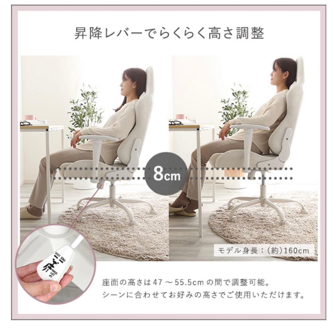 大人かわいい ゲーミングチェア Louise ルイーズ オフィス デスクチェア