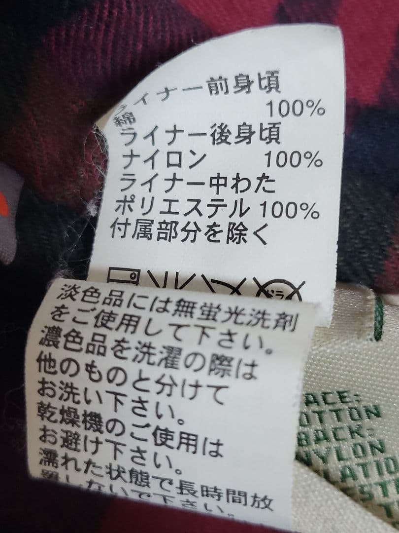 本日12時迄の新年特価♦ L.L.Bean 2way ハンティングJKT♦L