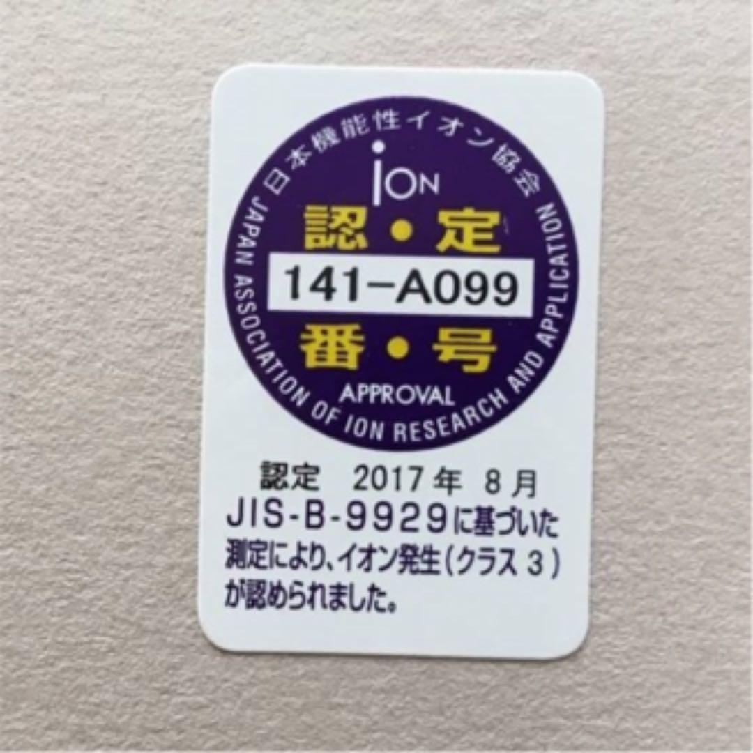 グラントイーワンズ☆ホルミープレミアムシングルケット☆送料無料☆