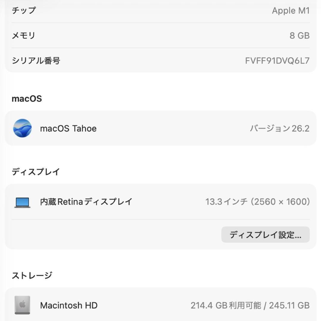 M1 A2337 MacBook Air 8GBメモリ 256GB SSD