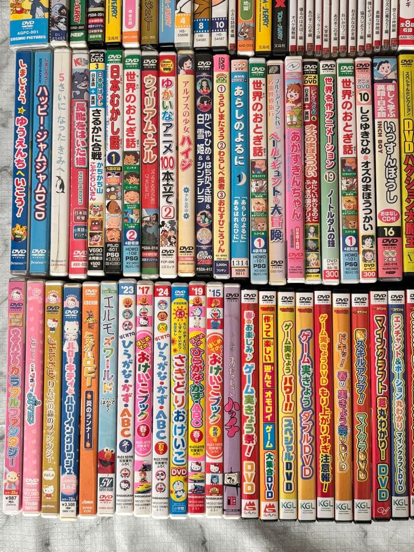 キッズ向けDVD 238作セット✨ ディズニー ピクサー ドリームワークス