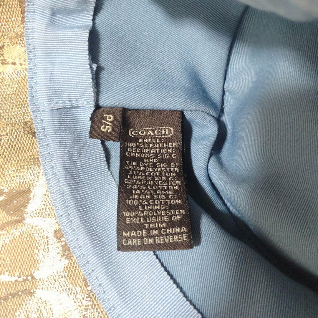 【極美品】COACH パッチワーク バケットハット シグネチャー　マルチカラー