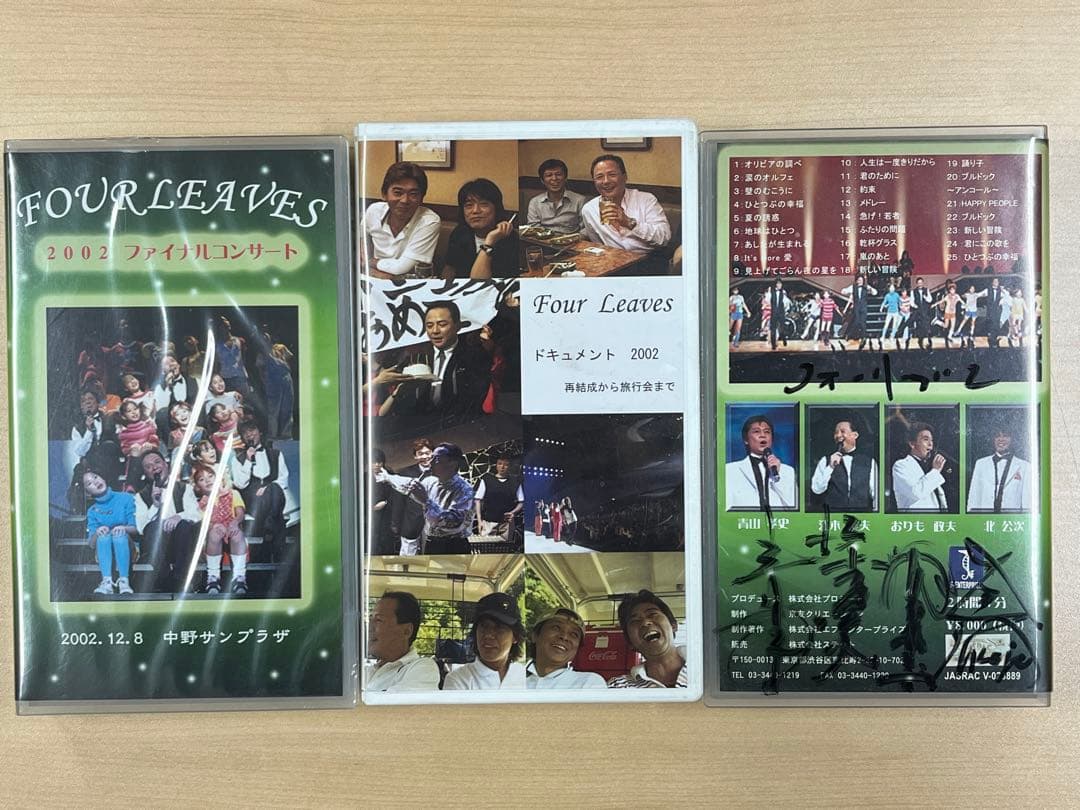 フォーリーブス　ファイナルコンサート　VHS サイン付　デッキ付き