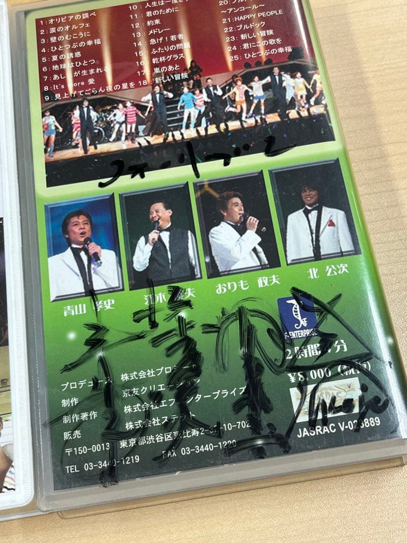 フォーリーブス　ファイナルコンサート　VHS サイン付　デッキ付き