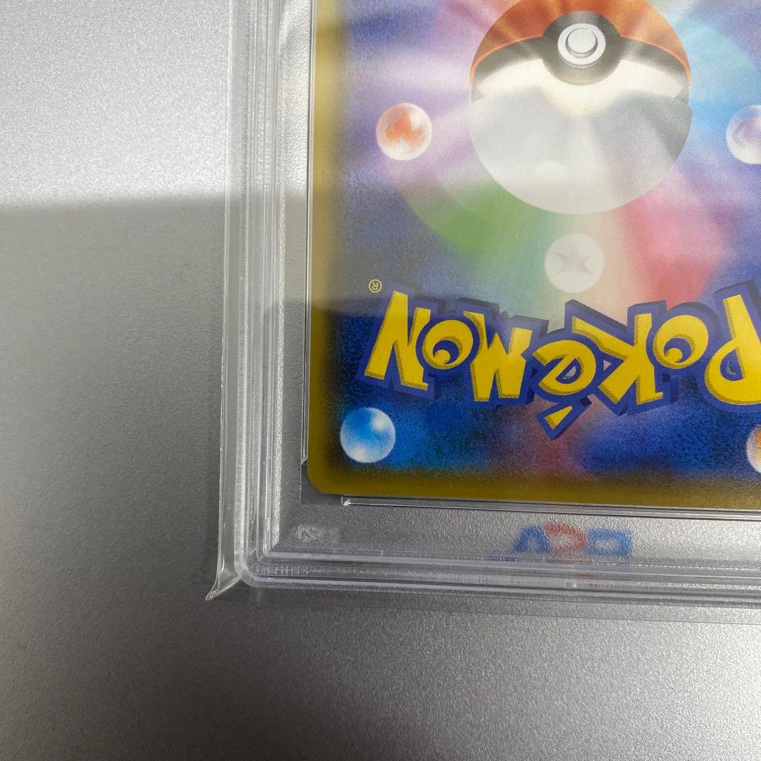 【psa10】シロナ&カトレア SR SM12 オルタージェネシス